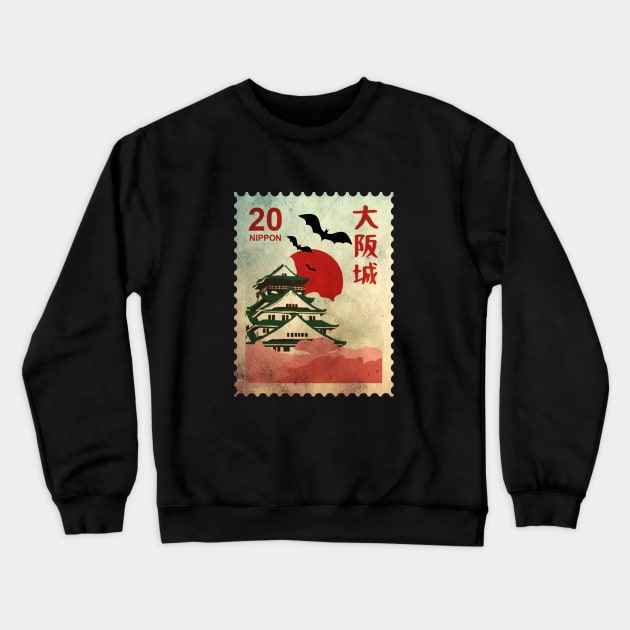 Osaka castle japanese stamp Crewneck Sweatshirt by UnikRay